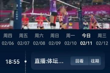 乐鱼体育网站入口-包含天津天海队球员为了球迷全力以赴的词条