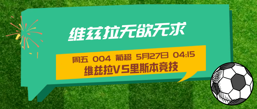 乐鱼官网-关于雷恩战平，暂时停滞在积分榜中游的信息