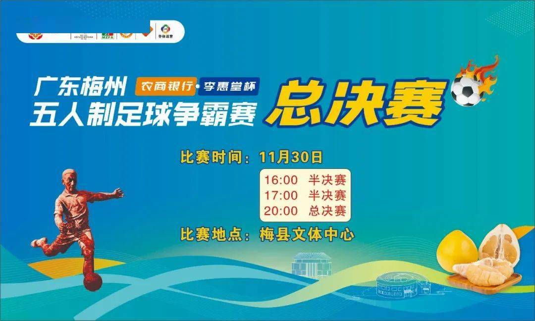 乐鱼体育app-纸巾温馨角逐，球员劲歌热舞的简单介绍