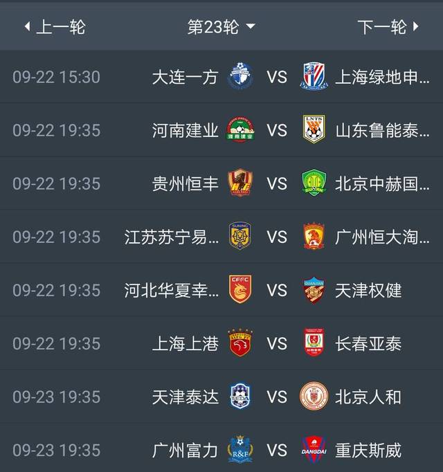 乐鱼-上海上港再战成功，领跑积分榜继续保持的简单介绍