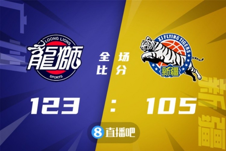 乐鱼app-广州队迎来四连胜，霸气登顶积分榜
