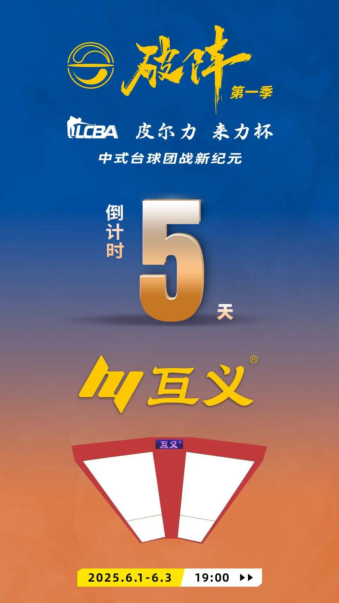乐鱼体育app-率先破门！球队改写比分全力赢球