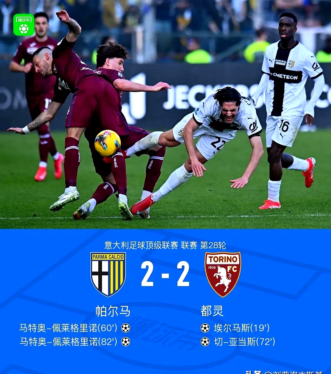 乐鱼体育app-阿根廷横扫马赛，阿尔巴送出助攻的简单介绍